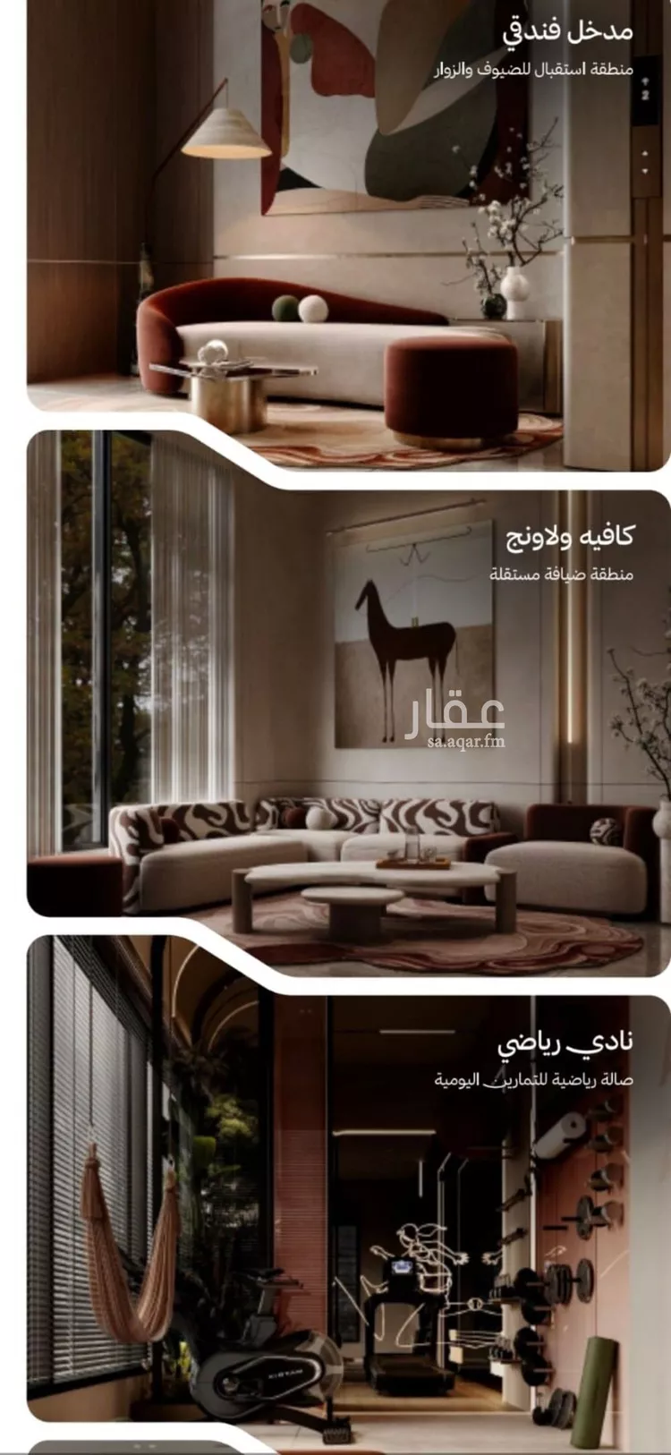 شقة للبيع في شارع التكامل الاسلامي, حي النهضة, مدينة جدة, منطقة مكة المكرمة صورة 3