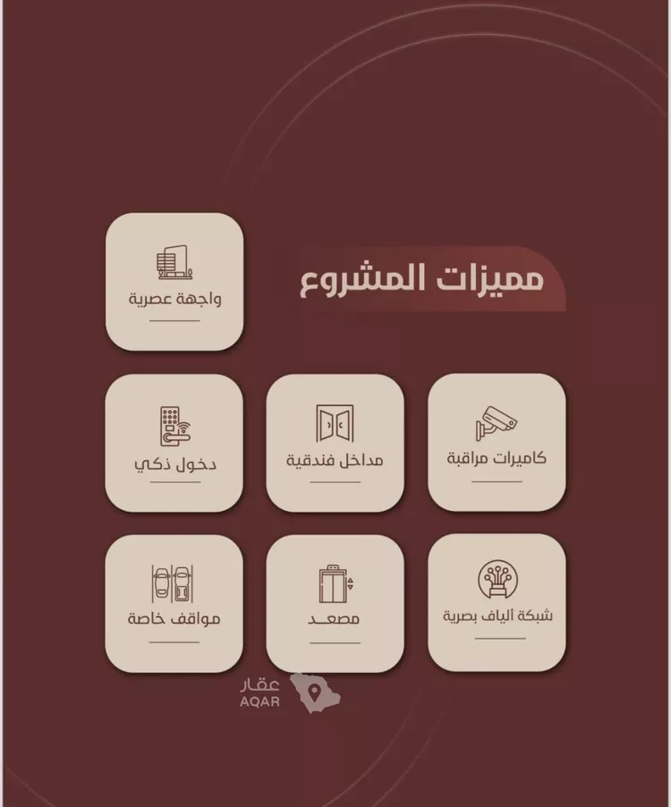 شقة للبيع في شارع ابي بكر الواسطي, حي الريان, مدينة جدة, منطقة مكة المكرمة 4