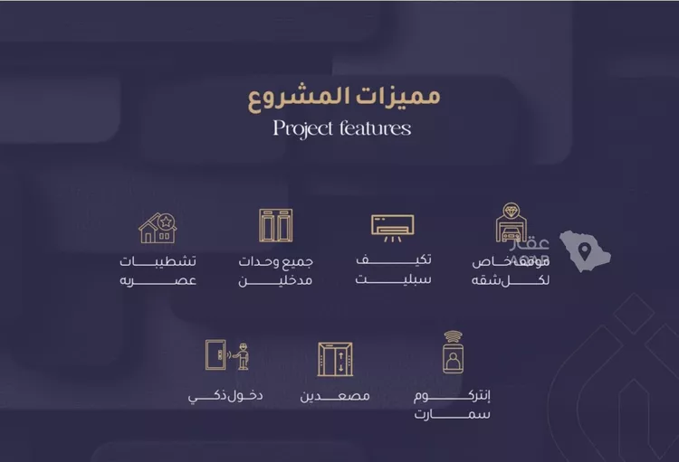 شقة للبيع في شارع أبي عمر الوراق, حي الريان, مدينة جدة, منطقة مكة المكرمة 7
