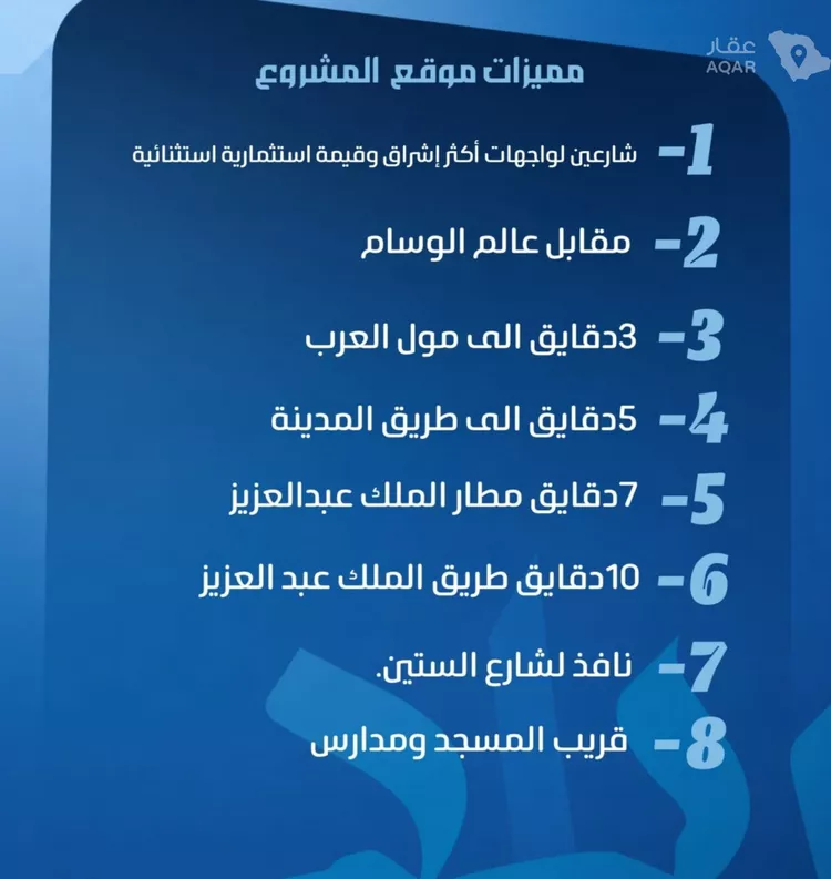 شقة للبيع في شارع نومان, حي النزهة, مدينة جدة, منطقة مكة المكرمة 6