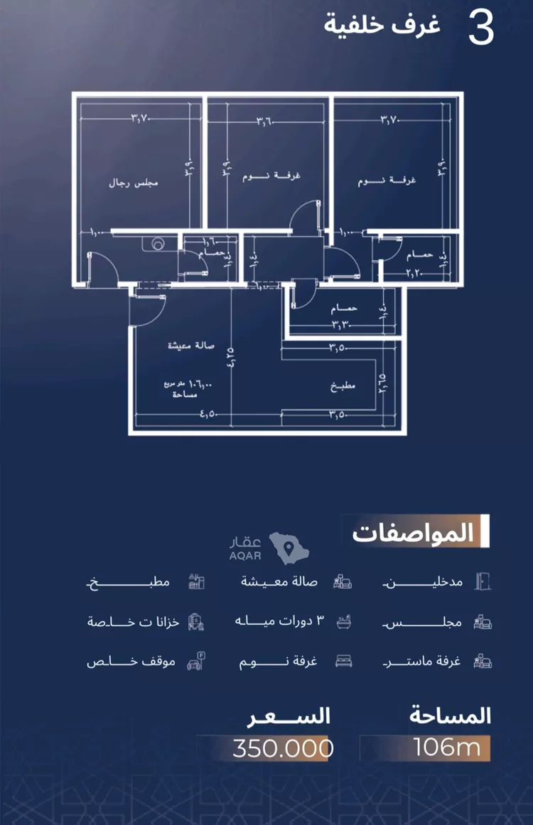 شقة للبيع في شارع الاشبيلي, حي الجامعة, مدينة جدة, منطقة مكة المكرمة