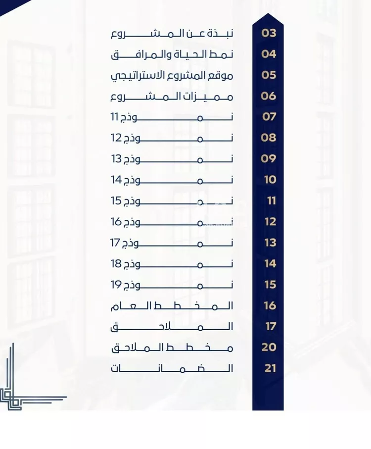 شقة للبيع في شارع جبل ساق, حي حكومي1, مدينة جدة, منطقة مكة المكرمة صورة 3