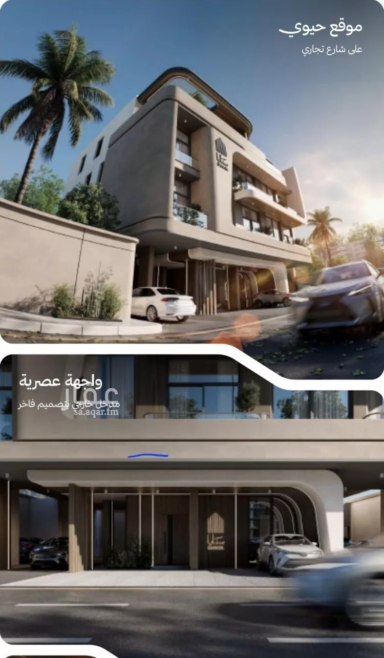 شقة للبيع في شارع التكامل الاسلامي, حي النهضة, مدينة جدة, منطقة مكة المكرمة صورة 2