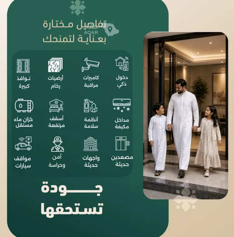شقة للبيع في شارع مروان العزيز, حي الفيصلية, مدينة جدة, منطقة مكة المكرمة 2