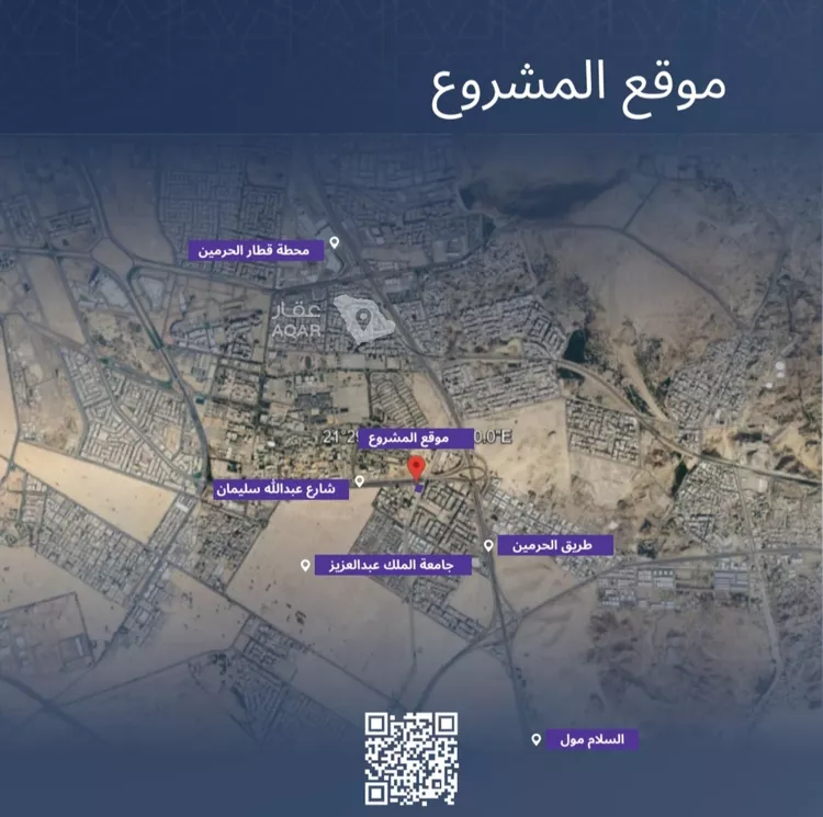 شقة للبيع في شارع الاشبيلي, حي الجامعة, مدينة جدة, منطقة مكة المكرمة 4
