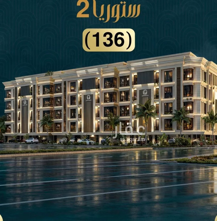 Apartment for Sale in Jeddah Al Sawari