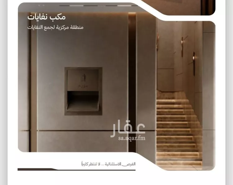 شقة للبيع في شارع التكامل الاسلامي, حي النهضة, مدينة جدة, منطقة مكة المكرمة صورة 5