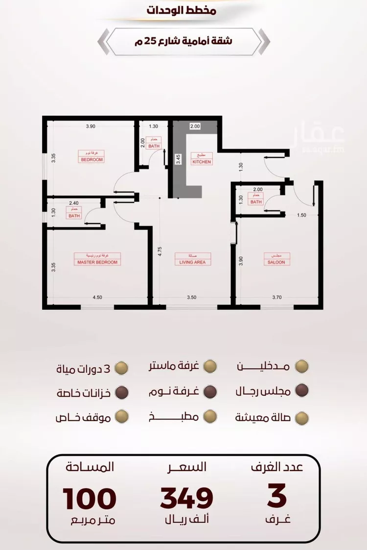 شقة للبيع في شارع الربيع ابن مالك, حي الواحة, مدينة جدة, منطقة مكة المكرمة صورة 4