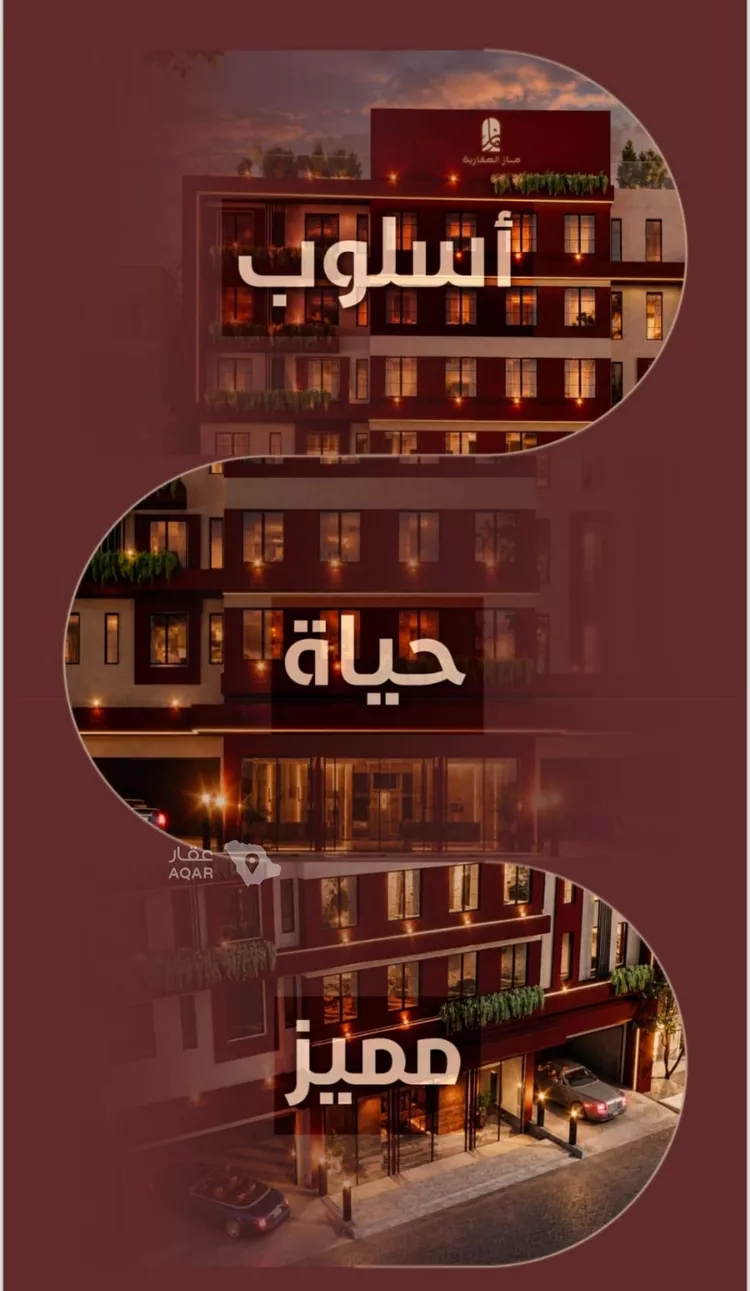 شقة للبيع في شارع ابي بكر الواسطي, حي الريان, مدينة جدة, منطقة مكة المكرمة 2