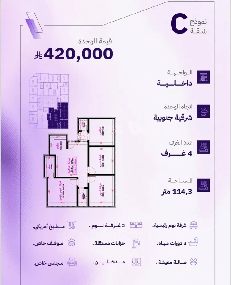 شقة للبيع في شارع النابغه الغنوي, حي المروة, مدينة جدة, منطقة مكة المكرمة 2