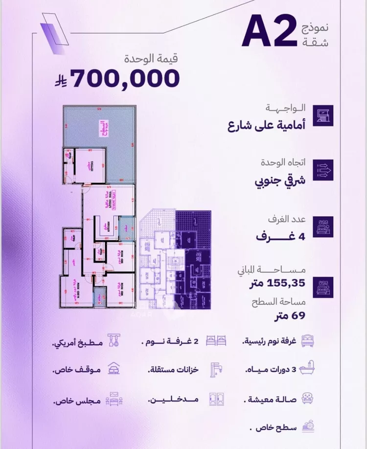 شقة للبيع في شارع النابغه الغنوي, حي المروة, مدينة جدة, منطقة مكة المكرمة صورة 3