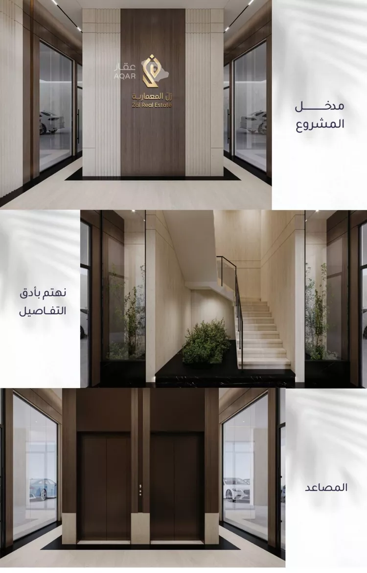 شقة للبيع في شارع أبي عمر الوراق, حي الريان, مدينة جدة, منطقة مكة المكرمة 3