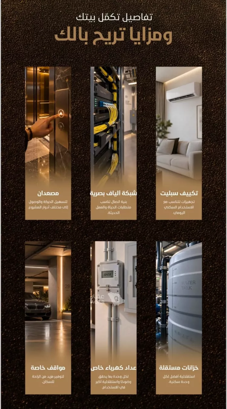 شقة للبيع في شارع الأنهار, حي مشرفة, مدينة جدة, منطقة مكة المكرمة 13