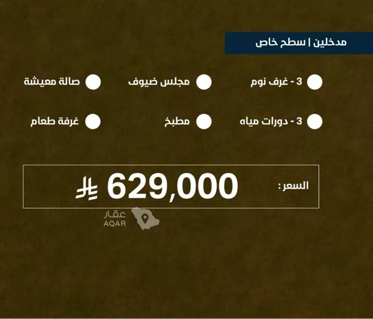 شقة للبيع في شارع الأنهار, حي مشرفة, مدينة جدة, منطقة مكة المكرمة 5