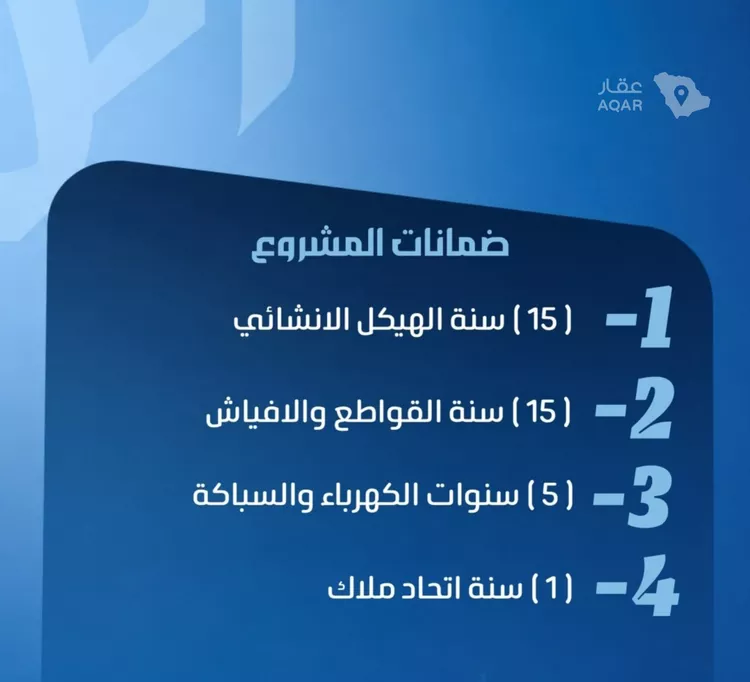 شقة للبيع في شارع نومان, حي النزهة, مدينة جدة, منطقة مكة المكرمة 7