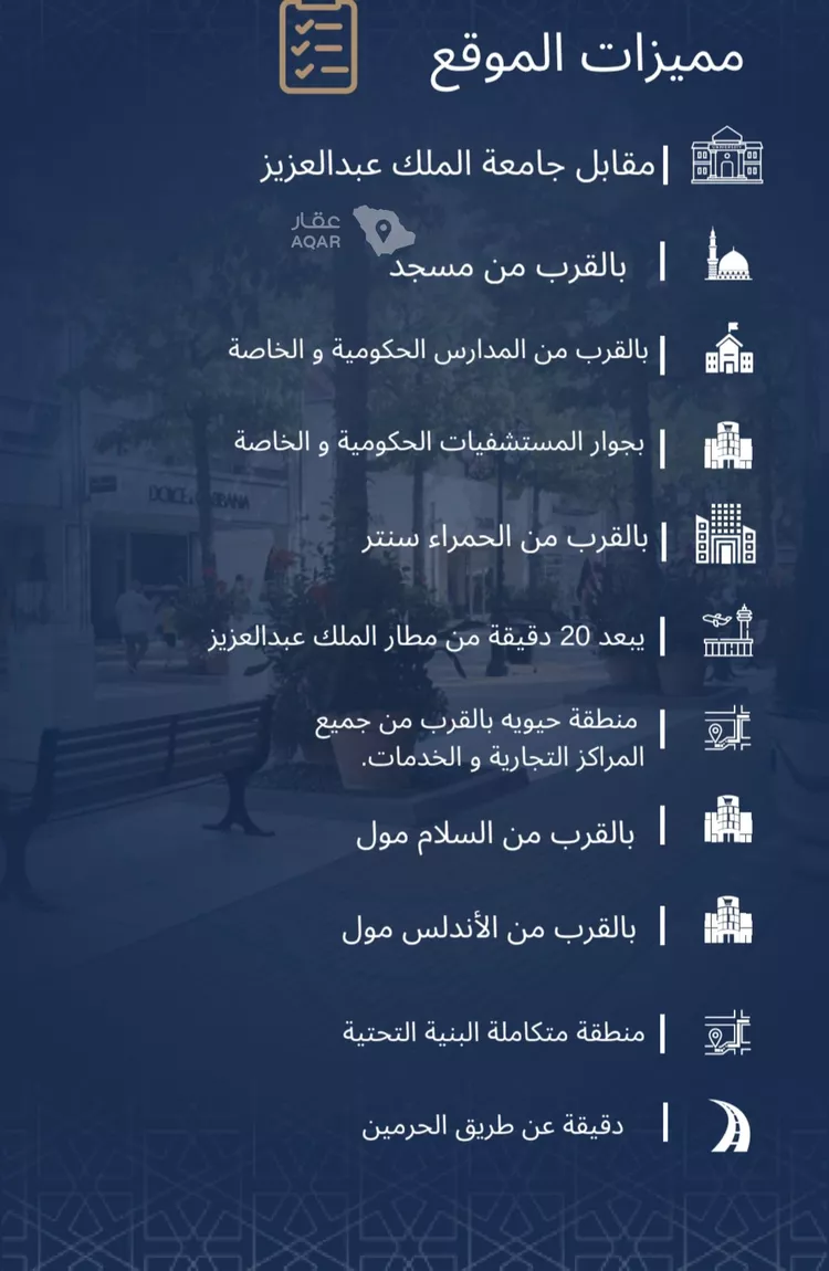 شقة للبيع في شارع الاشبيلي, حي الجامعة, مدينة جدة, منطقة مكة المكرمة 6