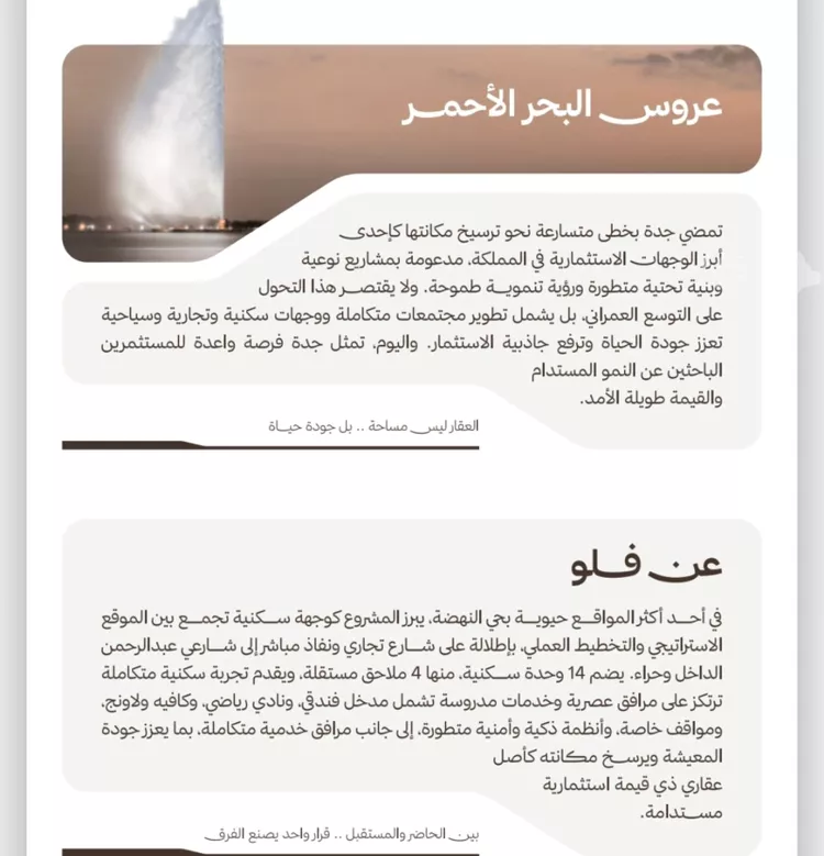 شقة للبيع في شارع التكامل الاسلامي, حي النهضة, مدينة جدة, منطقة مكة المكرمة 12