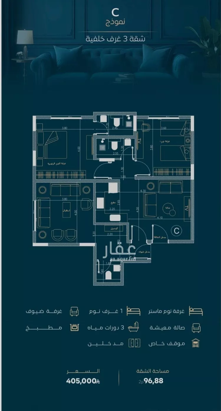 شقة للبيع في شارع الموصلي, حي الفيصلية, مدينة جدة, منطقة مكة المكرمة صورة 3