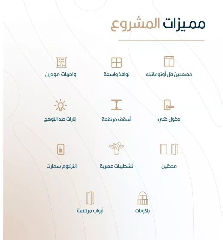 شقة للبيع في شارع أبي الغنائم الحسيني, حي الربوة, مدينة جدة, منطقة مكة المكرمة صورة 4