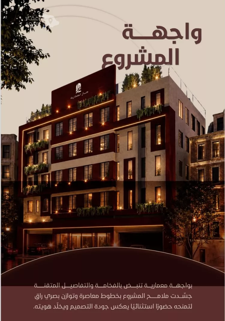 Apartment for Sale in Jeddah Ar Rayan