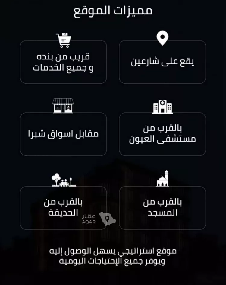 شقة للبيع في شارع زينب بنت العوام, حي الصفاء, مدينة جدة, منطقة مكة المكرمة 3