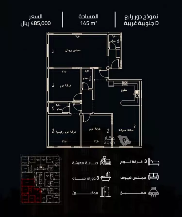 شقة للبيع في شارع زينب بنت العوام, حي الصفاء, مدينة جدة, منطقة مكة المكرمة 2