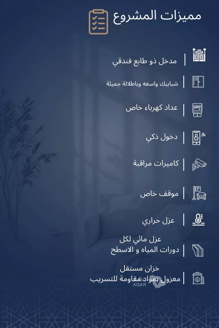 شقة للبيع في شارع الاشبيلي, حي الجامعة, مدينة جدة, منطقة مكة المكرمة 2