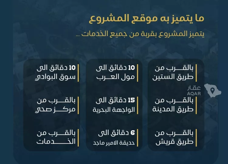 شقة للبيع في شارع عبدالرحمن ابن العباس, حي البوادي, مدينة جدة, منطقة مكة المكرمة صورة 5