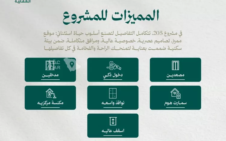 شقة للبيع في شارع العمودي, حي الزهراء, مدينة جدة, منطقة مكة المكرمة 7