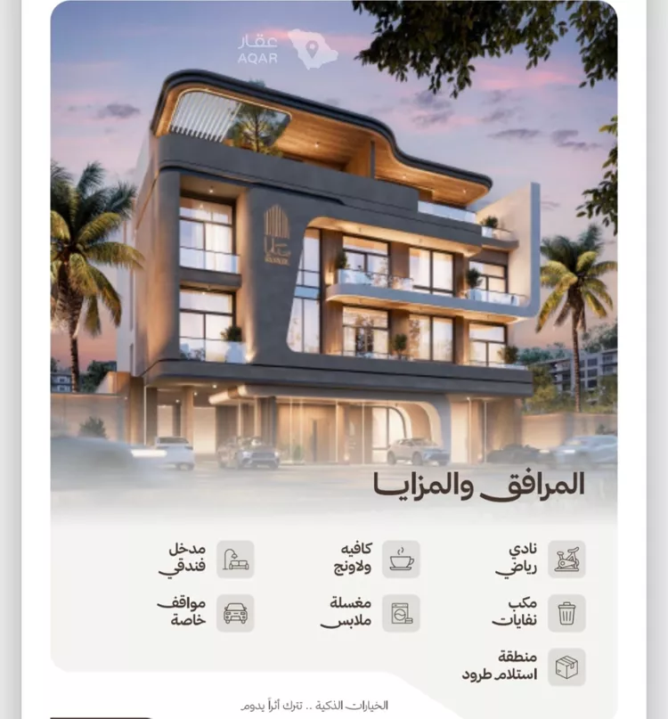شقة للبيع في شارع التكامل الاسلامي, حي النهضة, مدينة جدة, منطقة مكة المكرمة 10