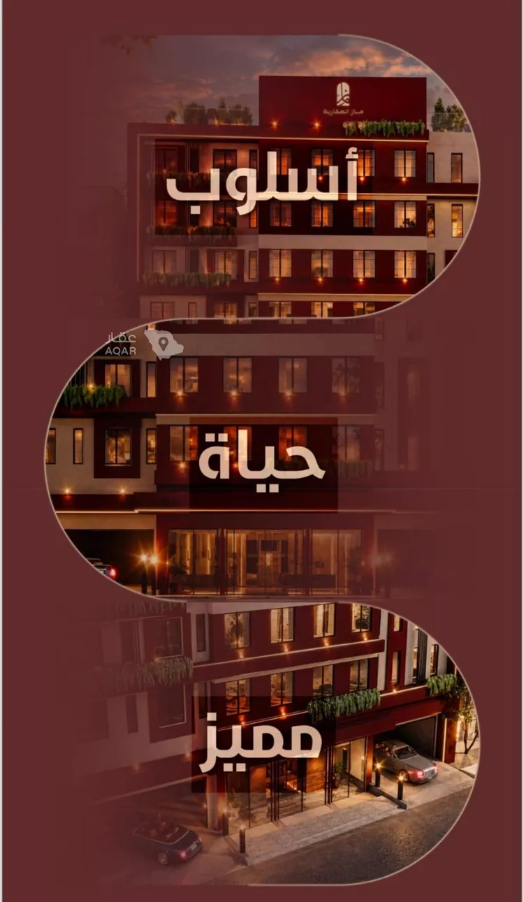 شقة للبيع في شارع ابي بكر الواسطي, حي الريان, مدينة جدة, منطقة مكة المكرمة 2