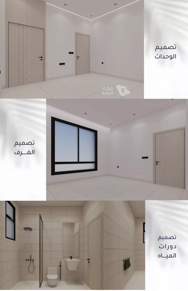 شقة للبيع في شارع أبي عمر الوراق, حي الريان, مدينة جدة, منطقة مكة المكرمة 4