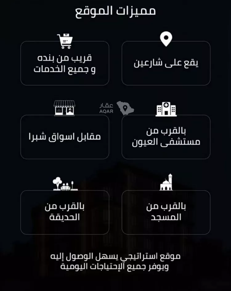 شقة للبيع في شارع زينب بنت العوام, حي الصفاء, مدينة جدة, منطقة مكة المكرمة 4