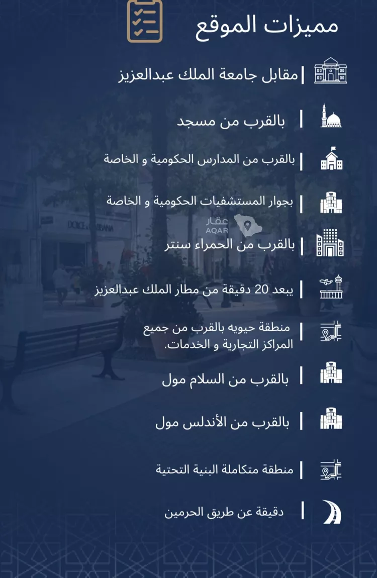 شقة للبيع في شارع الاشبيلي, حي الجامعة, مدينة جدة, منطقة مكة المكرمة 3