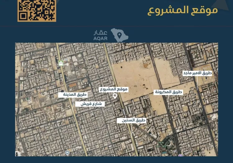 شقة للبيع في شارع عبدالرحمن ابن العباس, حي البوادي, مدينة جدة, منطقة مكة المكرمة صورة 3