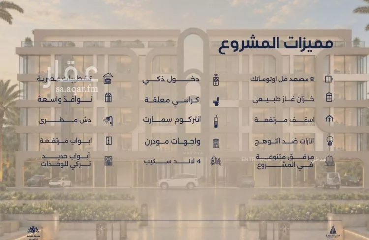 شقة للبيع في شارع 4654, حي الياقوت, مدينة جدة, منطقة مكة المكرمة 10
