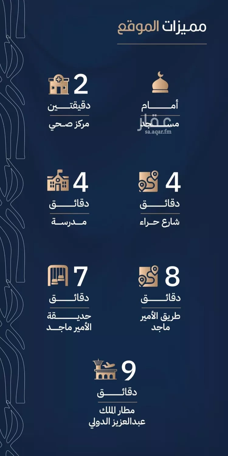 شقة للبيع في شارع أبي الغنائم الحسيني, حي الربوة, مدينة جدة, منطقة مكة المكرمة صورة 5