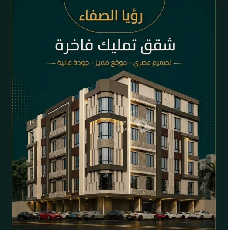 Apartment for Sale in Jeddah As Safaa