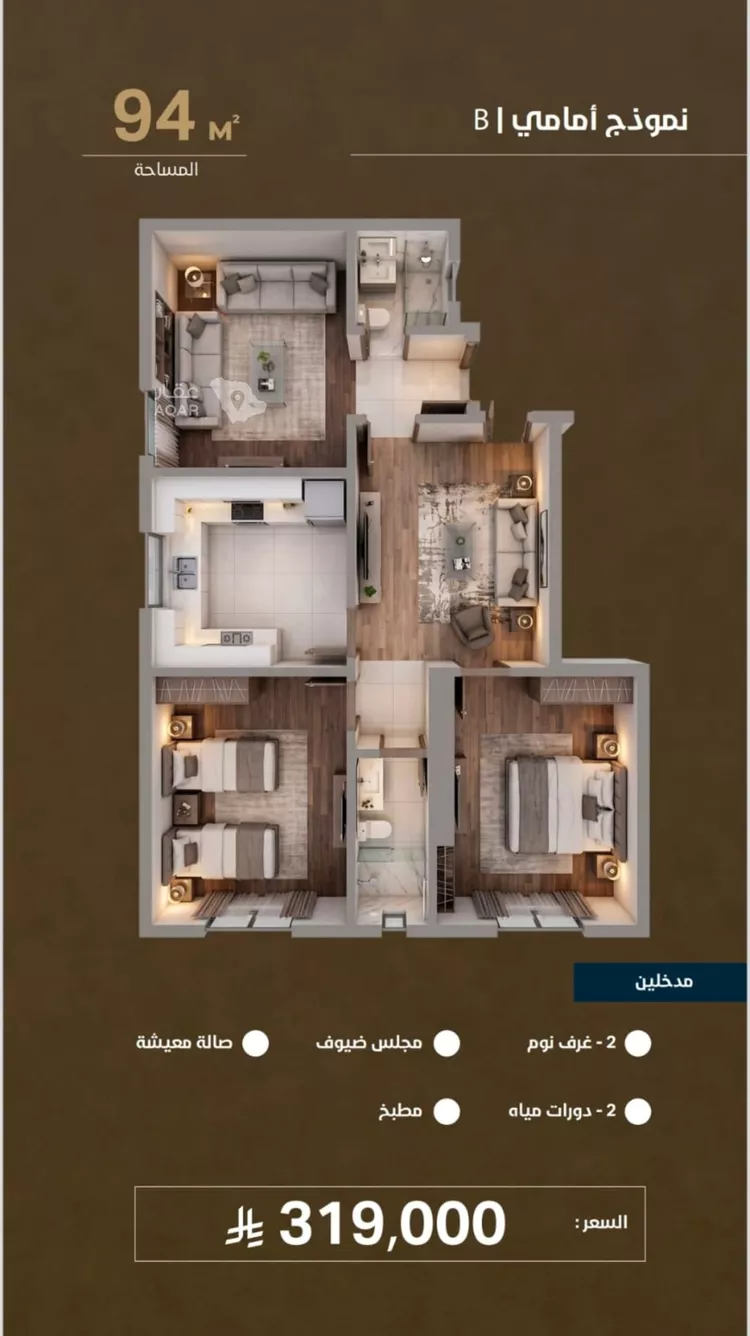 شقة للبيع في شارع الأنهار, حي مشرفة, مدينة جدة, منطقة مكة المكرمة 3