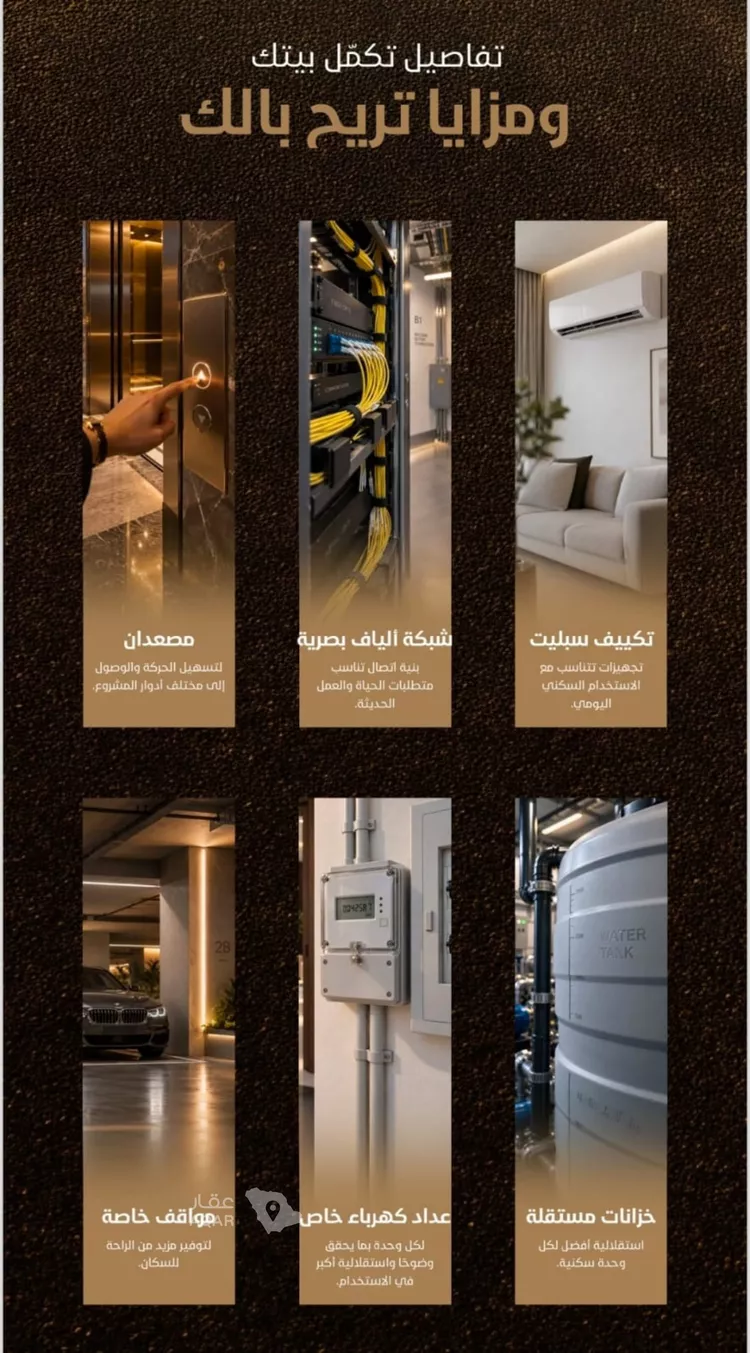 شقة للبيع في شارع الأنهار, حي مشرفة, مدينة جدة, منطقة مكة المكرمة 7