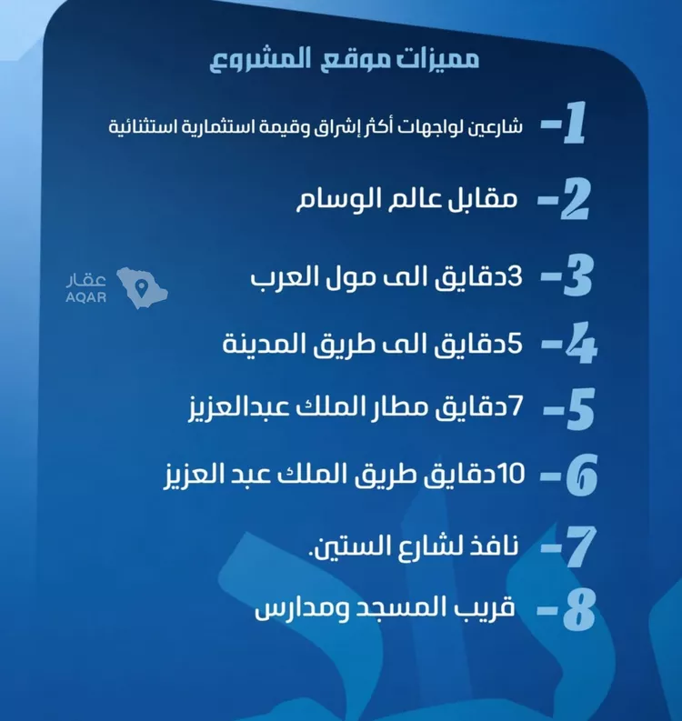 شقة للبيع في شارع نومان, حي النزهة, مدينة جدة, منطقة مكة المكرمة 5