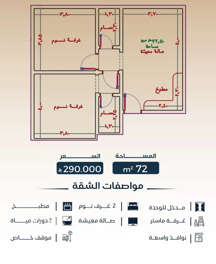 شقة للبيع في شارع عبدالرحمن ابن العباس, حي البوادي, مدينة جدة, منطقة مكة المكرمة صورة 2