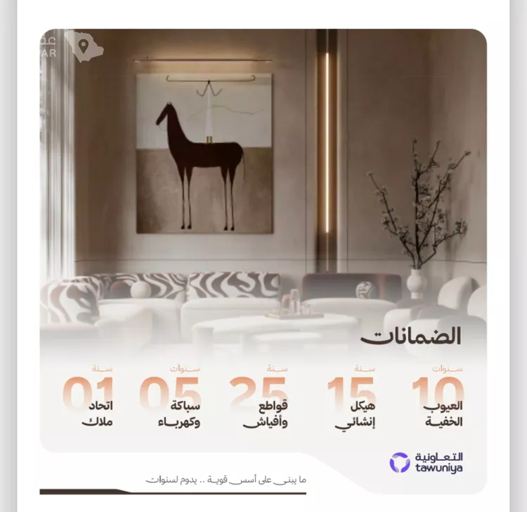 شقة للبيع في شارع التكامل الاسلامي, حي النهضة, مدينة جدة, منطقة مكة المكرمة 13