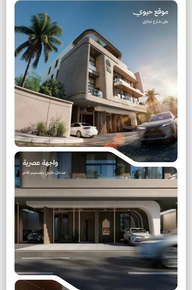 شقة للبيع في شارع التكامل الاسلامي, حي النهضة, مدينة جدة, منطقة مكة المكرمة صورة 5