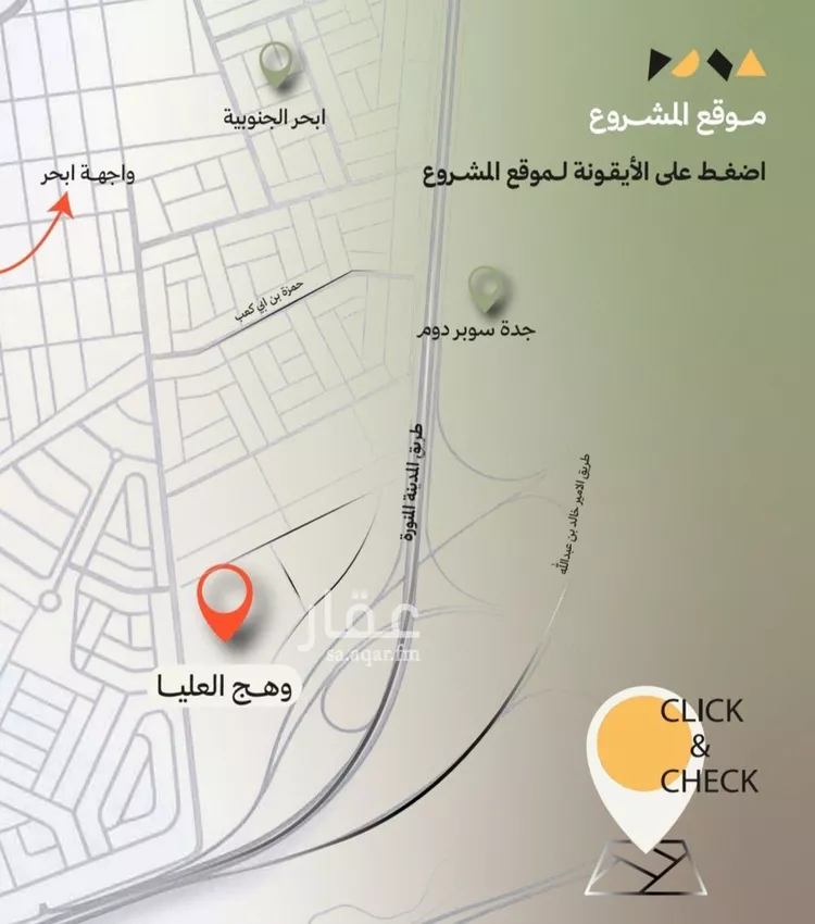 شقة للبيع في شارع عبيد الله الهذلي, حي أبحر الجنوبية, مدينة جدة, منطقة مكة المكرمة صورة 4