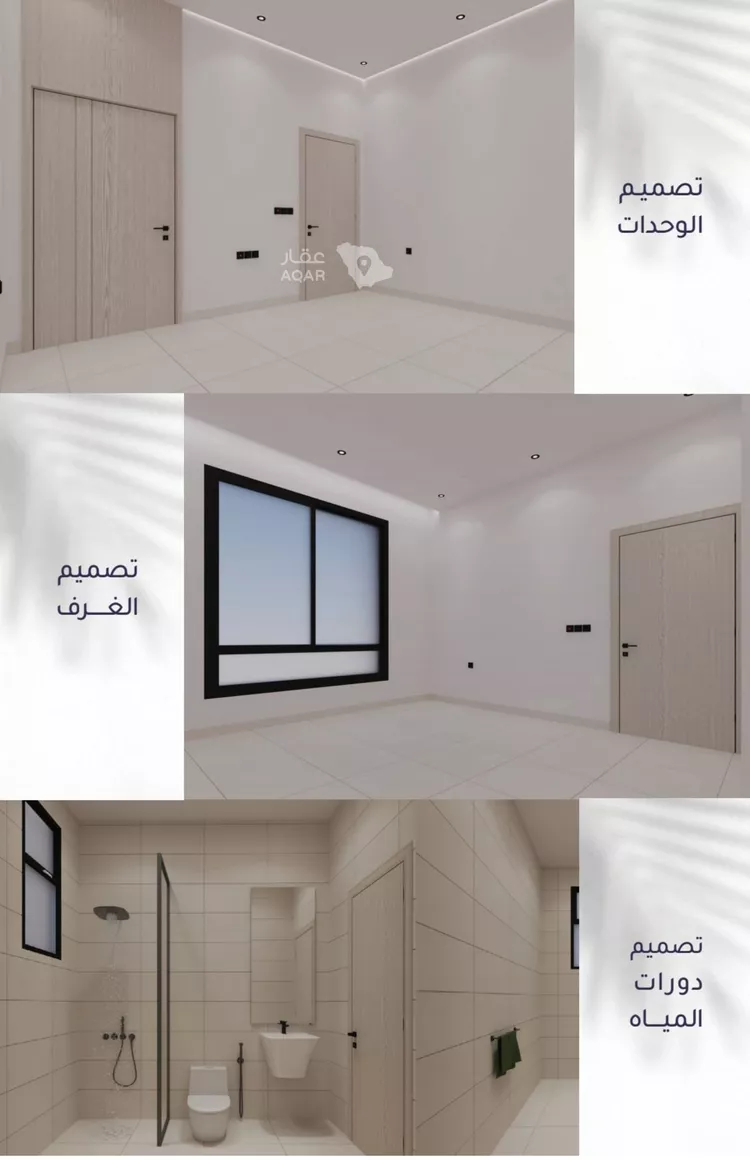 شقة للبيع في شارع أبي عمر الوراق, حي الريان, مدينة جدة, منطقة مكة المكرمة 2