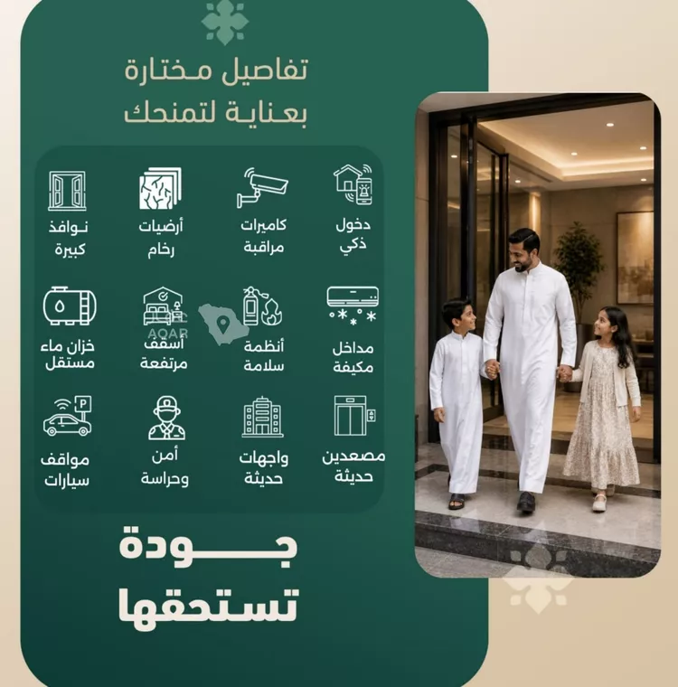 شقة للبيع في شارع مروان العزيز, حي الفيصلية, مدينة جدة, منطقة مكة المكرمة 2