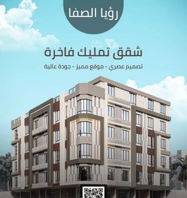 Apartment for Sale in Jeddah As Safaa