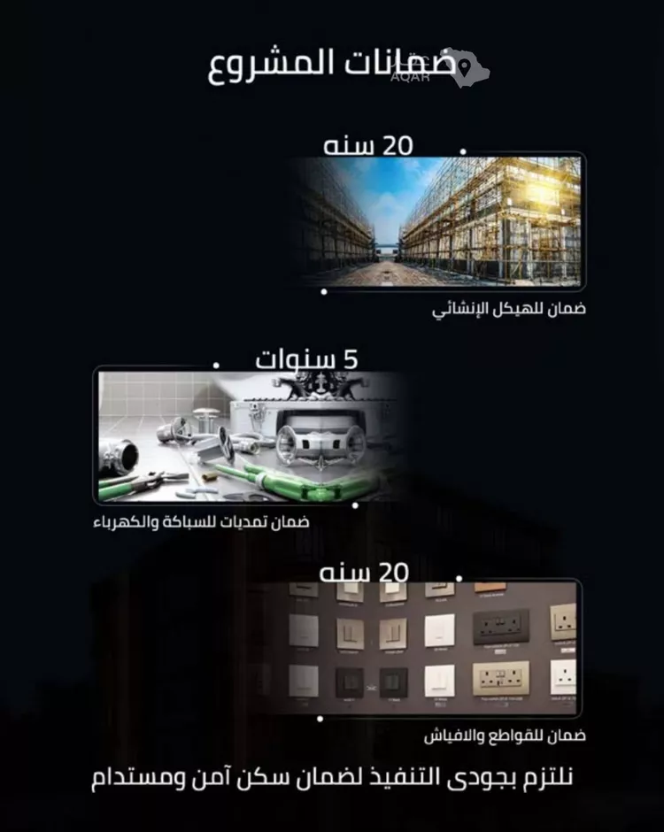 شقة للبيع في شارع زينب بنت العوام, حي الصفاء, مدينة جدة, منطقة مكة المكرمة 5
