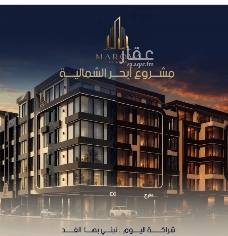 شقة للبيع في شارع 4654, حي الياقوت, مدينة جدة, منطقة مكة المكرمة